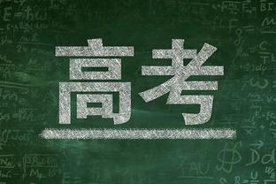 意天空：国米即将签下布鲁日球员布坎南，转会费低于1000万欧